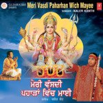 Meri Vasdi Paharhan Wich Mayee - Diljit Dosanjh Song Download